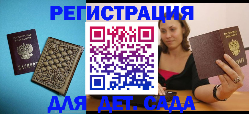 прописка поиск в Владимирской области