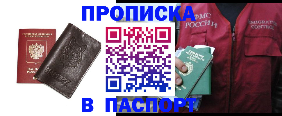 найти адрес прописки в Владимирской области